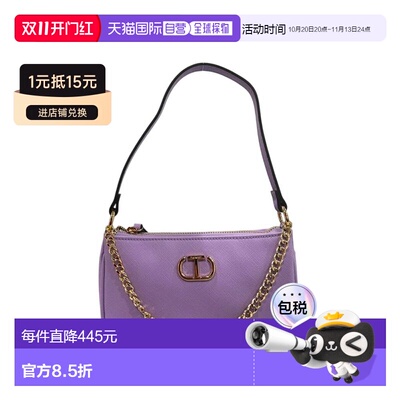 自营twin-setTwinset Polyethylene Clutch Women's Bag - multi