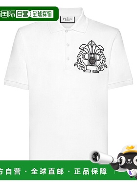 自营 philipp pleinSS Skull&Bones 珠地网眼 Polo 衫 - 白色 美