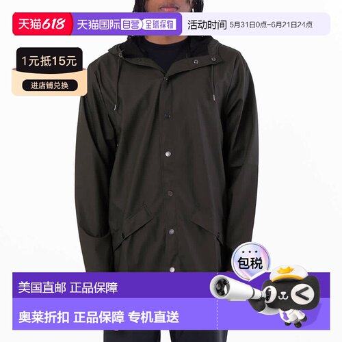 自营Rains Green Waterproof Hooded Rain Jacket - green 美国奥