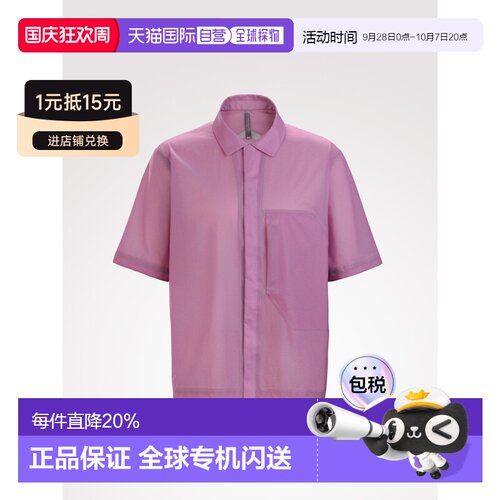 美国直邮Arc'teryx始祖鸟 Veilance Demlo 短袖男士简约夏季衬衫
