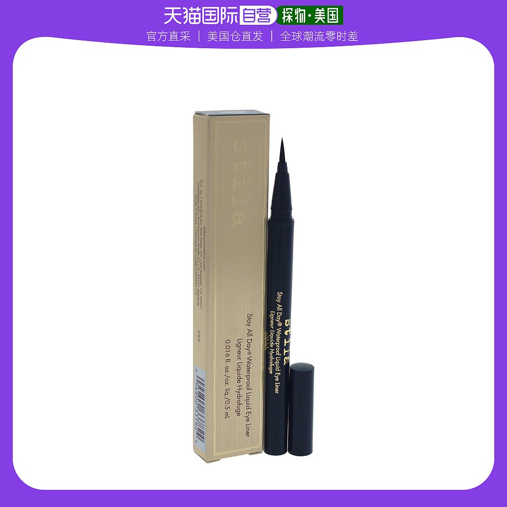 American direct mail Stila Stila lady Eyeliner waterproof Halo Sum Outline Charming Eyes 0.5mlin the Makeup/Perfume/Beauty tools , Eyeliner  category - from Buy2taobao.com to provide professional Taobao agent buy service
