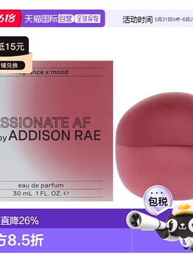 美国直邮Addison Rae Passionate 极度狂热EDP香水30/100ml正品