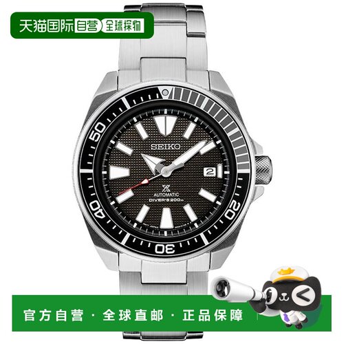 【美国直邮】Seiko|男士自动 Prospex 不锈钢表带【付后1h可退】