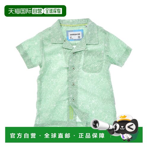 自营Sovereign Code Cove 衬衫 - 绿色 美国奥莱直发