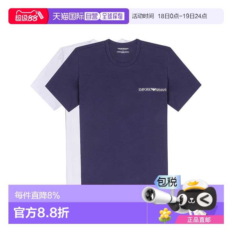 香港直邮EMPORIO ARMANI男士打底T恤111267 3R717阿玛尼