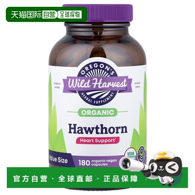 香港直邮Oregon's Wild Harvest,有机山楂，180 粒有机全素胶囊（