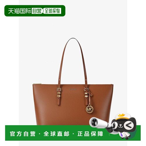 美国直邮michael kors 女士 托特包 【付后1h可退】