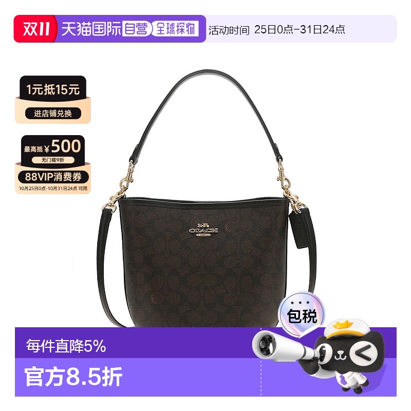 香港直邮Coach蔻驰女包City17新款水桶包PVC单肩手提斜挎包CT80