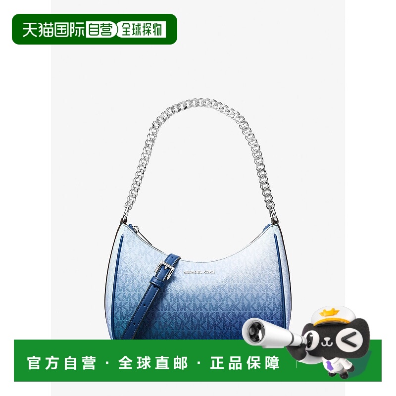 自营michael korsJet Set大号Ombre签名标志口袋-银河蓝 美国奥莱