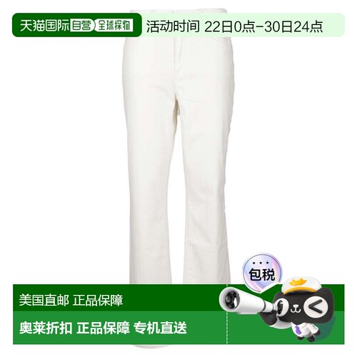 自营paigeRelaxe Noella Ecru Pants With Five-Pocket Design -