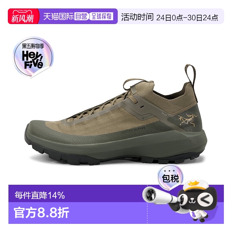 加拿大直邮始祖鸟Vertex Alpine GTX男户外运动透气休闲鞋新款