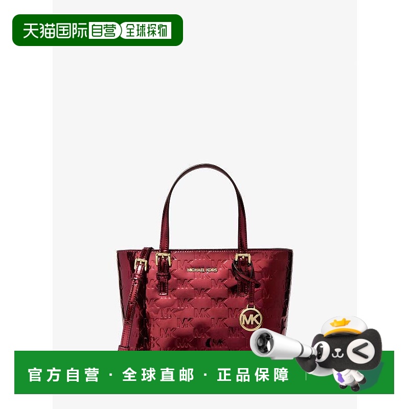 1h可退 【美国直邮】michael kors 女士 托特包
