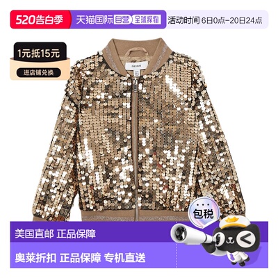 自营Reiss Rebecca Sequin Bomber Jacket - yellow 美国奥莱直发