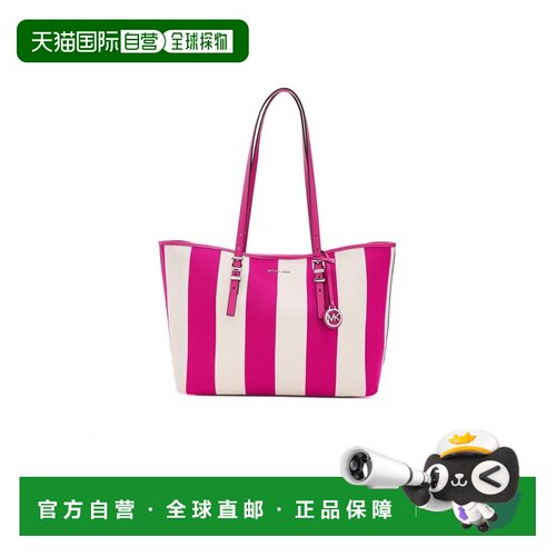 【美国直邮】michael kors 女士 托特包手提包单【付后1h可退】