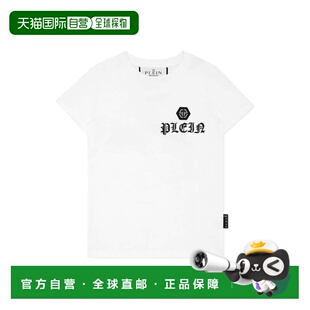 Round Skull&a 自营philipp shirt with Crystals pleinT Neck