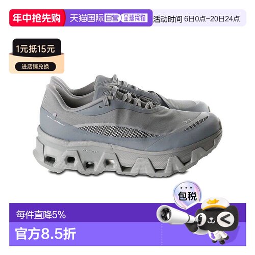 美国直邮ON RUNNING X PAF Cloudmonster男款休闲灰色跑鞋