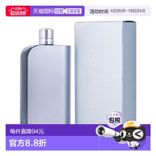 美国直邮M PERRY ELLIS 18 6.7OZ EDT派瑞 艾磊仕 十八男士2正品