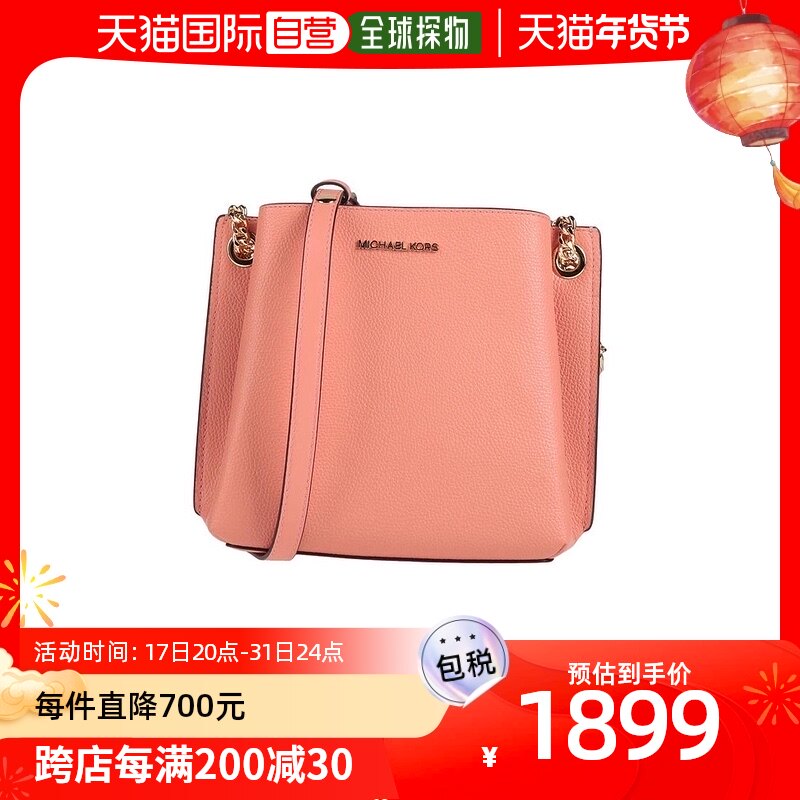 【美国直邮】Michael Kors迈克高仕女士手提包徽标装饰卡扣休闲收
