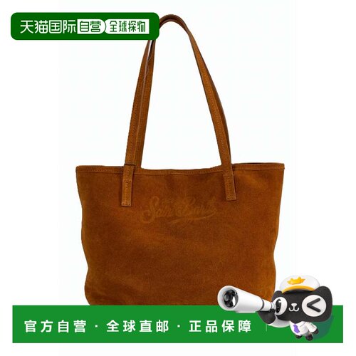 自营mc2 saint barthRectangular Suede Tote Bag with Embossed