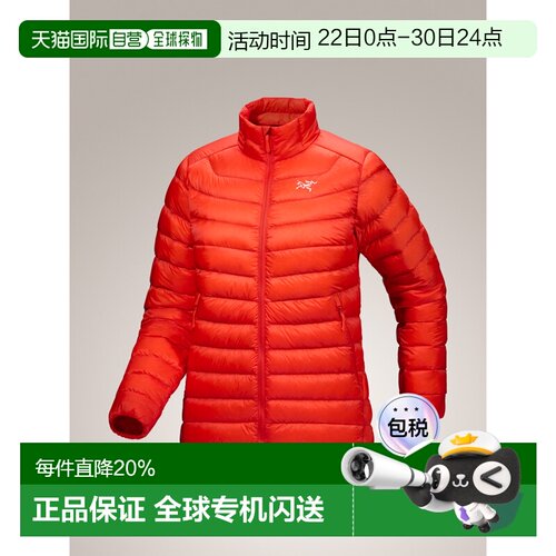 加拿大直邮始祖鸟CERIUM JACKET女款轻量保暖无帽850蓬鹅绒羽绒服