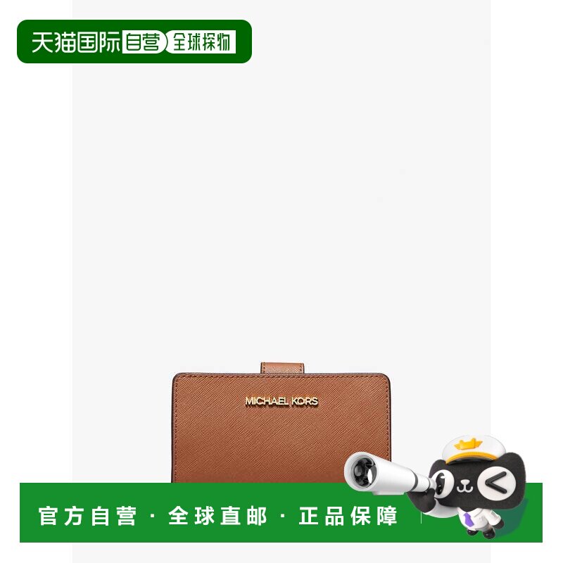 自营michael kors中号十字纹皮革钱包-行李箱 美国奥莱直发