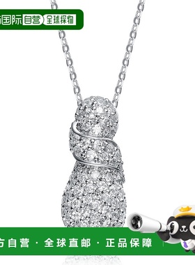 自营 genevive纯银白色立方氧化锆吊坠 - 白色 美国奥莱直发