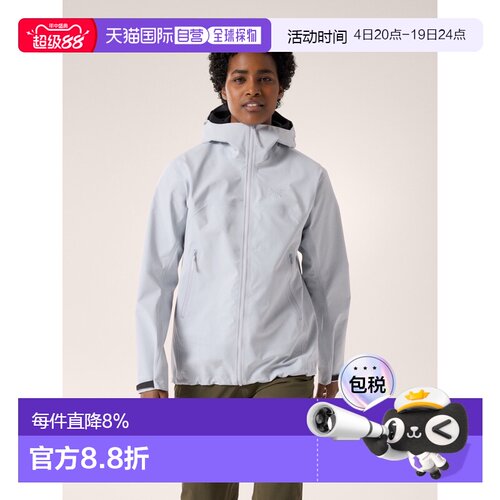 1h可退 美国直邮Arc'teryx 始祖鸟 Beta Jacket女装硬壳夹克