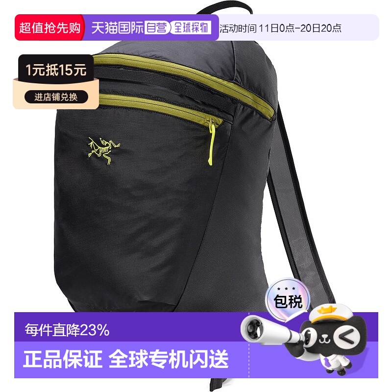 1h可退 加拿大直邮Arc'teryx Heliad 15 背包 通勤旅行日用双肩包