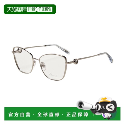 自营Chopard Women's 55 mm Silver Opticals - silver 美国奥莱