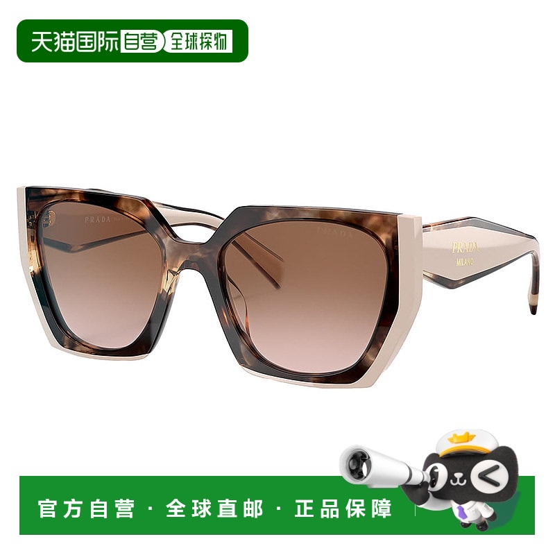 自营 prada普拉达PR 15WS 01R0A6 54mm女式矩形太阳镜-乌龟焦糖/