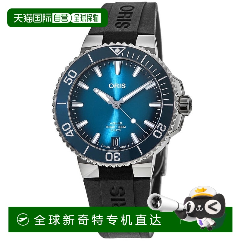自营Oris Aquis Aquispro Date Calibre 400蓝色表盘橡胶表带男士