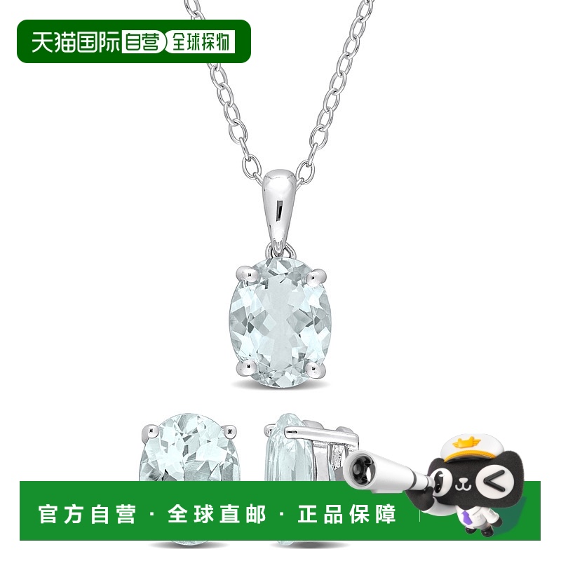 自营 Mimi & Max 4 1/5 克拉 TGW 椭圆形海蓝宝石 2 件套吊坠配链
