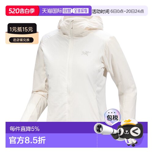 加拿大直邮始祖鸟Atom SL Hoody 女户外运动轻量保暖外套