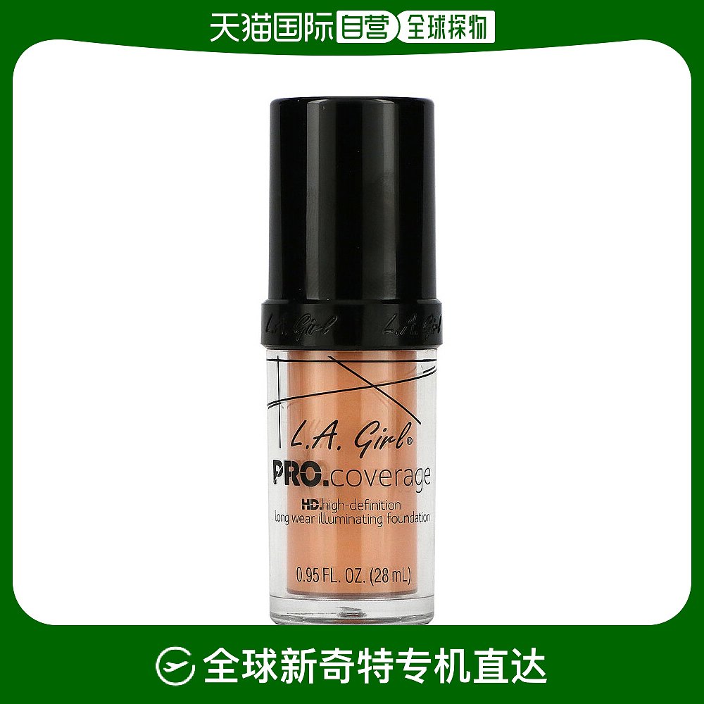 美国直邮L.A. Girl洛杉矶女孩遮瑕粉底液自然色轻薄28ml