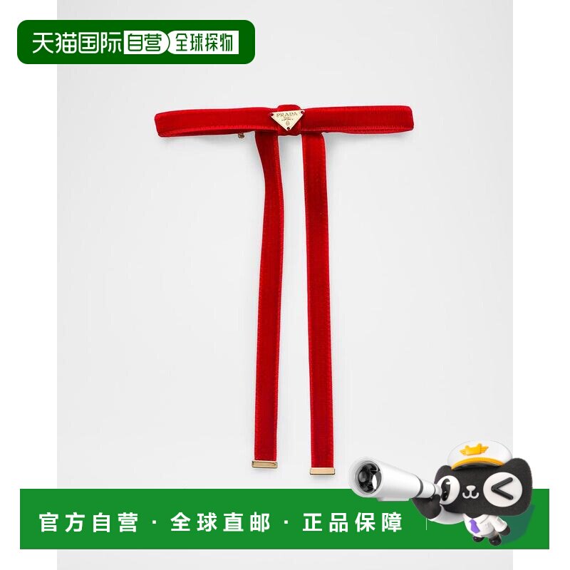 1h可退 【美国直邮】prada  发梳头饰发饰蝴蝶结