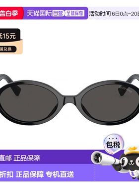 自营miu miu0Mu 04Zs Oval Black Acetate Sunglasses - grey 美