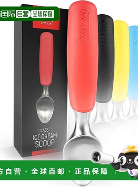 自营 zulay kitchen带防滑橡胶手柄的不锈钢冰淇淋勺 - 红色 美国