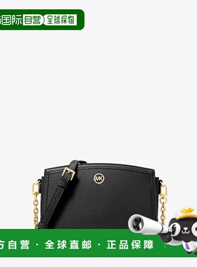 自营michael korsChantal Large Pebbled Leather Crossbody Bag