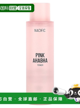 香港直邮Nacific粉色AHA BHA爽肤水保湿补水滋润滋养肌肤150ml