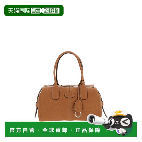 自营tod's棕色Dbk波士顿小包-棕色 美国奥莱直发
