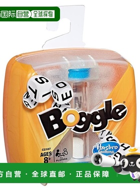 自营 hasbro孩之宝 Boggle 经典游戏 美国奥莱直发