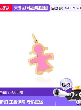 自营 the lovery泡泡糖粉色女孩饰品 - 泡泡糖粉色 美国奥莱直发