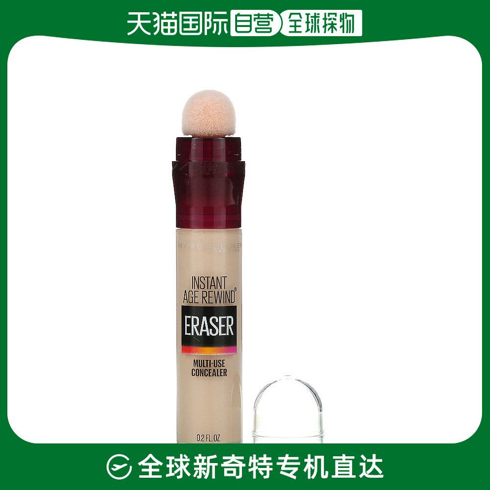 美国直邮Maybelline美宝莲遮瑕膏象牙白提亮肤色自然6ml
