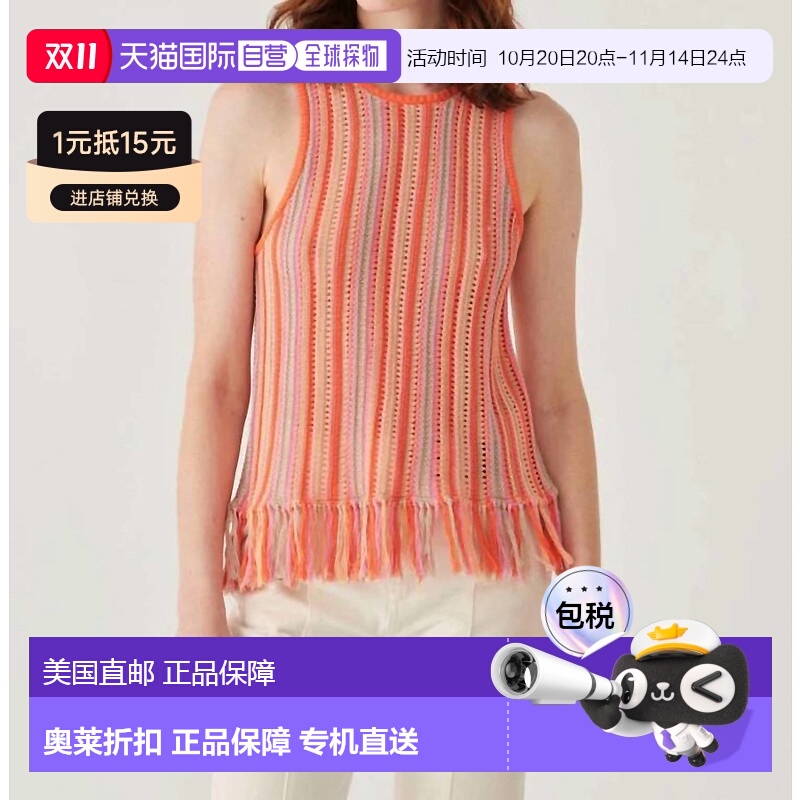 自营 white + warren丝光棉流苏背心橙色组合-橙色组合 美国奥莱