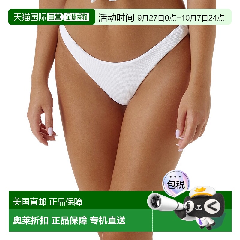 自营 Melissa Odabash苏梅岛比基尼上衣-白色 美国奥莱直发