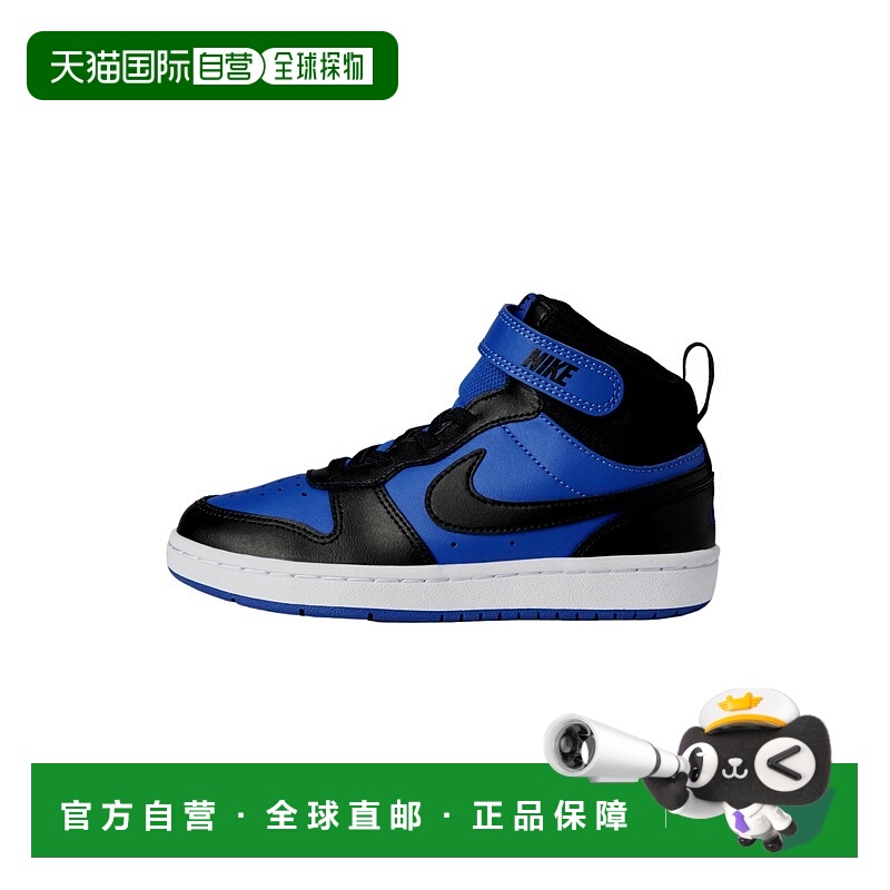 自营Nike Court Borough Mid 2 Game Royal / Black / White  CD7