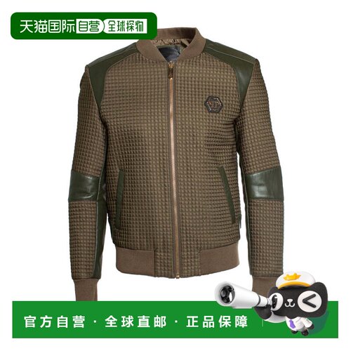 自营Philipp Plein, Quilted bomber jacket - green 美国奥莱直