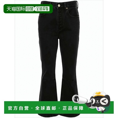 自营jacquemusCropped Black Denim Pants With Flared Leg - whi