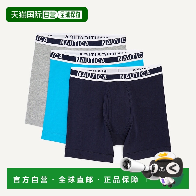 自营Nautica Mens Stretch Cotton Boxer Briefs, 3-Pack - blue