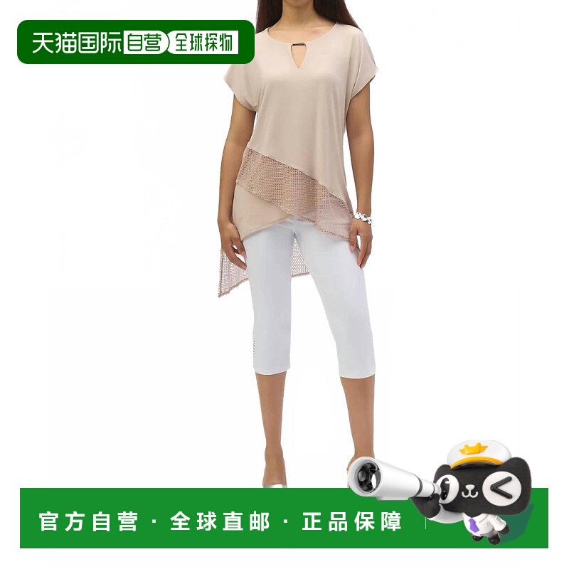 自营joseph ribkoffAsymmetrical Foiled Mesh Top In Parchment/